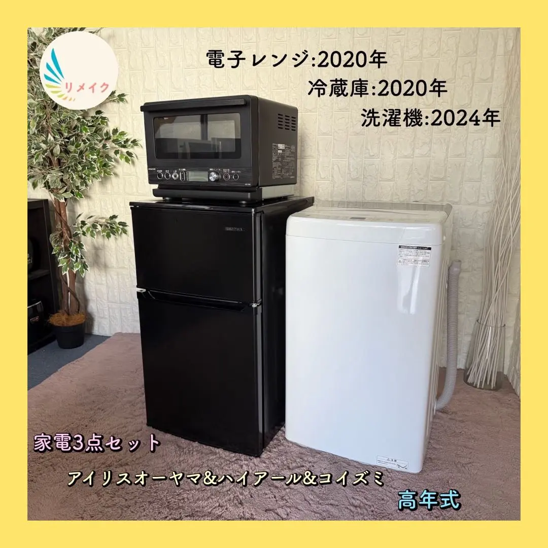 KOIZUMI 2021年製　電子レンジ　送料無料　KRD-182D 楽天市場】krd-182d（メーカーコイズミ）（電子レンジ・オーブン