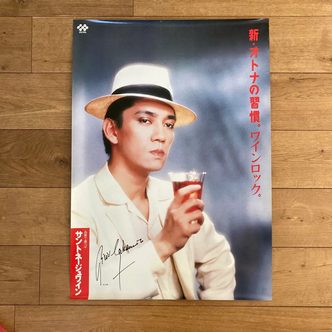 坂本龍一,PERPETUAL,直筆サイン入り,TAYLOR DEUPREE,新品 Amazon.co.jp: 坂本龍一 直筆サイン入り写真 当選通知書付き