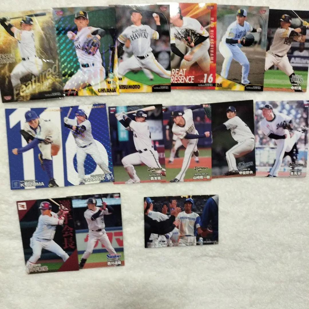Thumbnail of Professional Baseball Trading Card Set