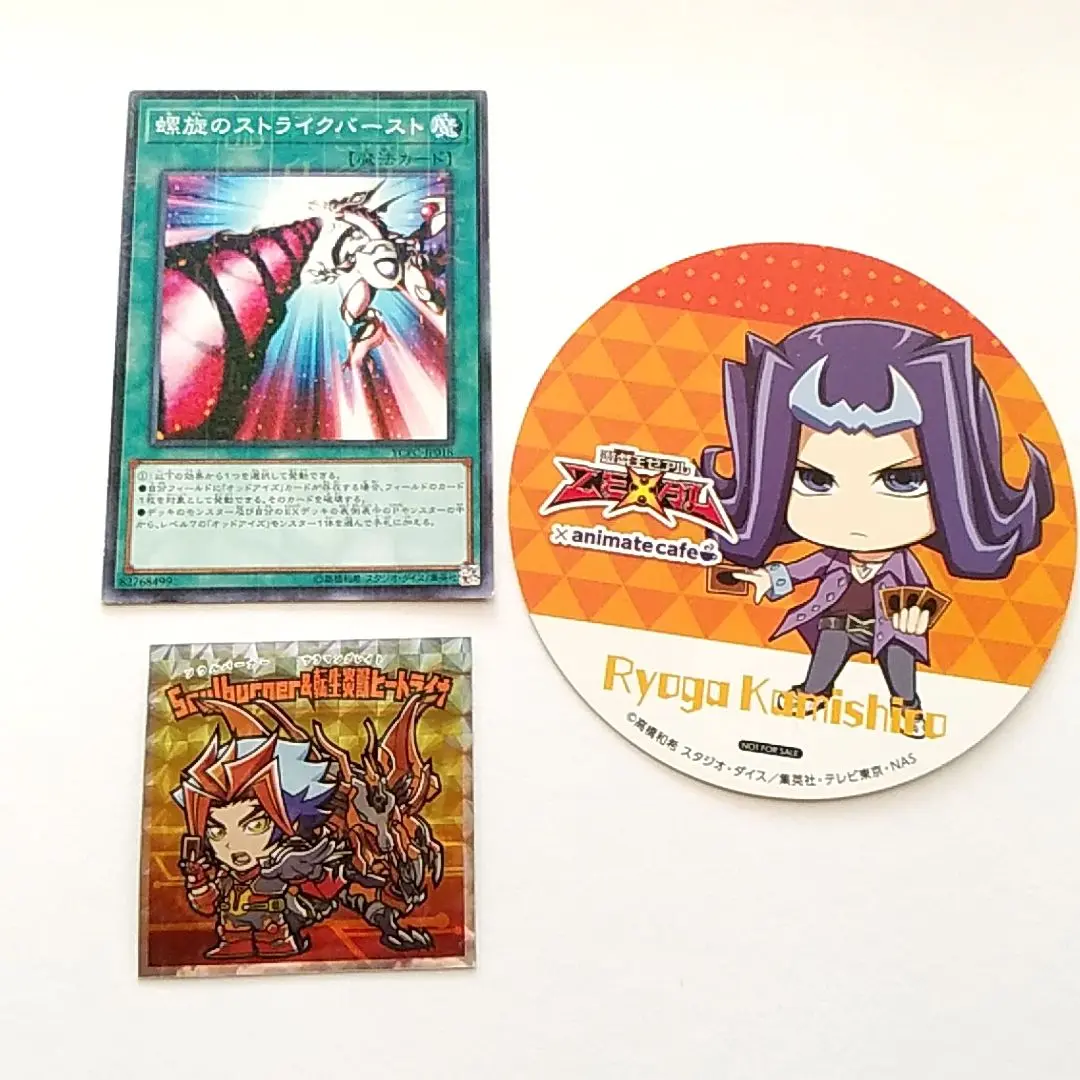 2025年最新】遊戯王ルアの人気アイテム - メルカリ