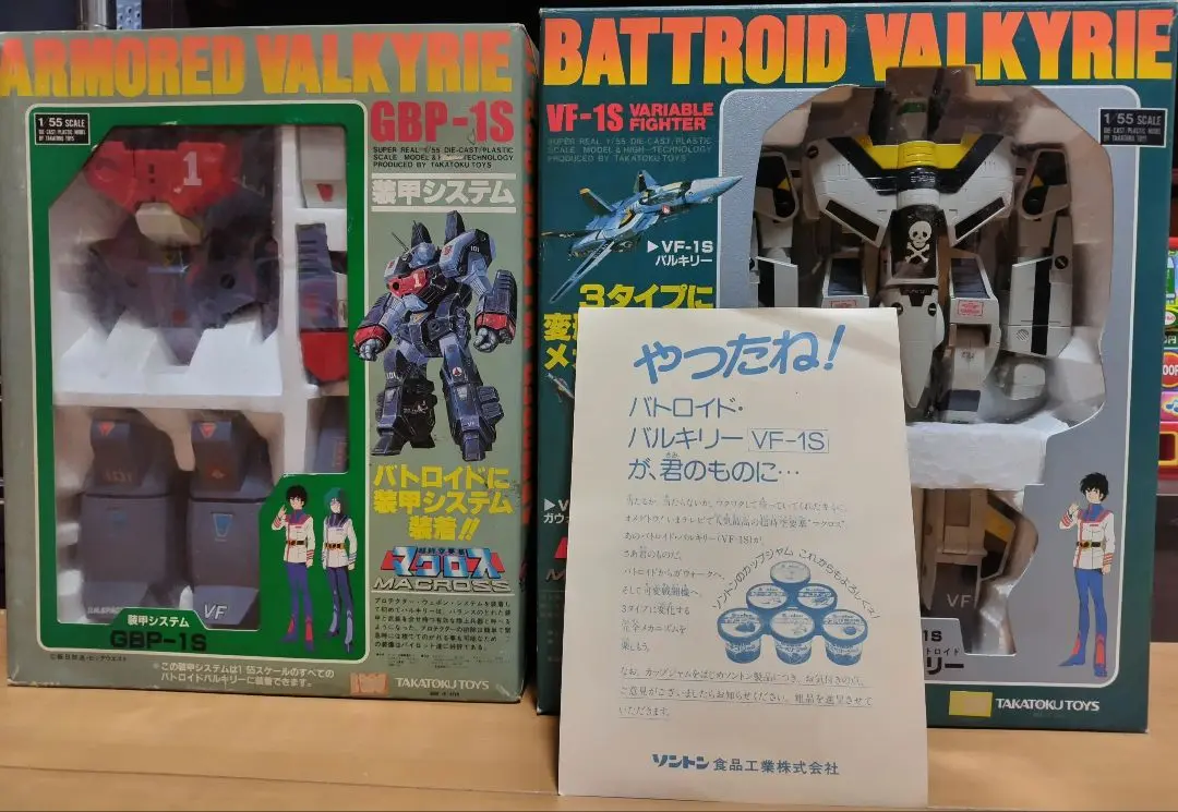 2025年最新】タカトクトイス VF-1Sの人気アイテム - メルカリ