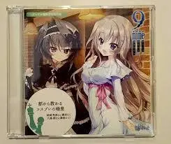 2025年最新】9-nine- ドラマcdの人気アイテム - メルカリ