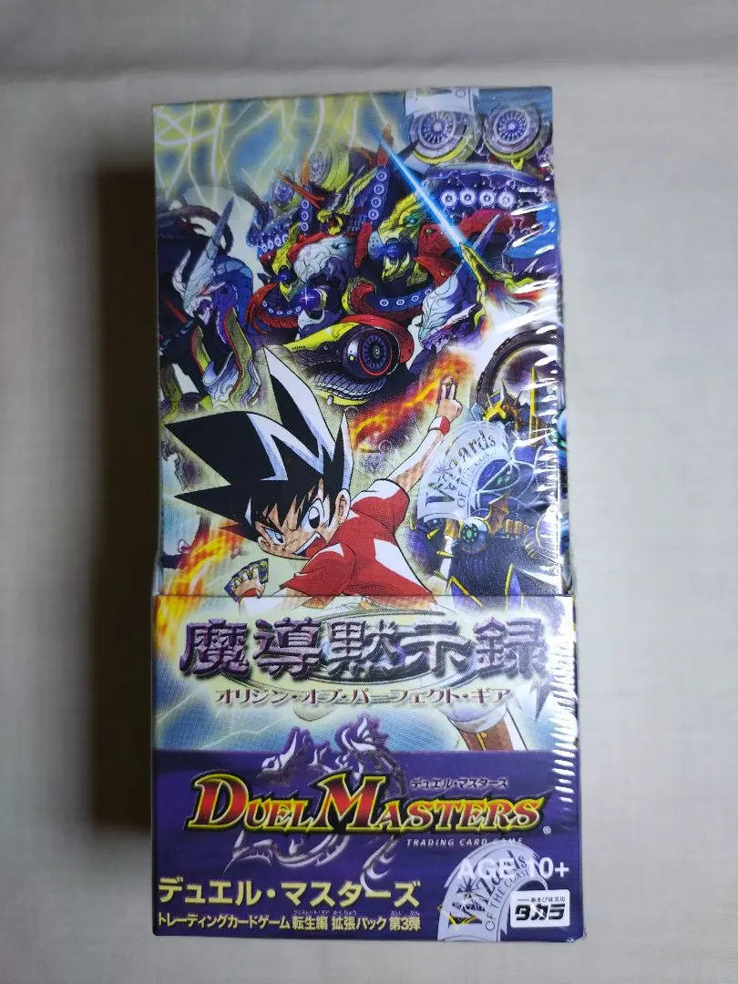 デュエルマスターズ 未開封パック　初期 2025年最新】デュエルマスターズ dm-01 未開封の人気アイテム