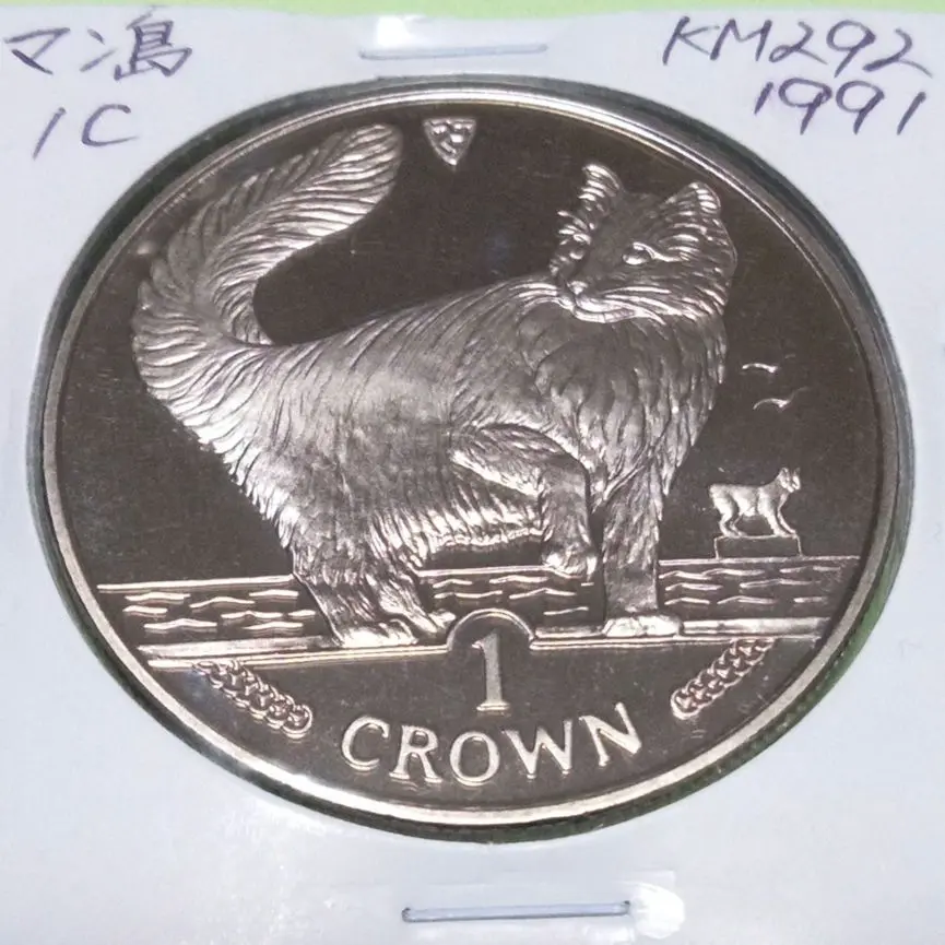 イギリス王室属領 マン島 マンクス猫さんの1クラウン白銅貨 1970年 イギリス王室属領 マン島 マンクス猫さんの1クラウン白銅貨 1970年