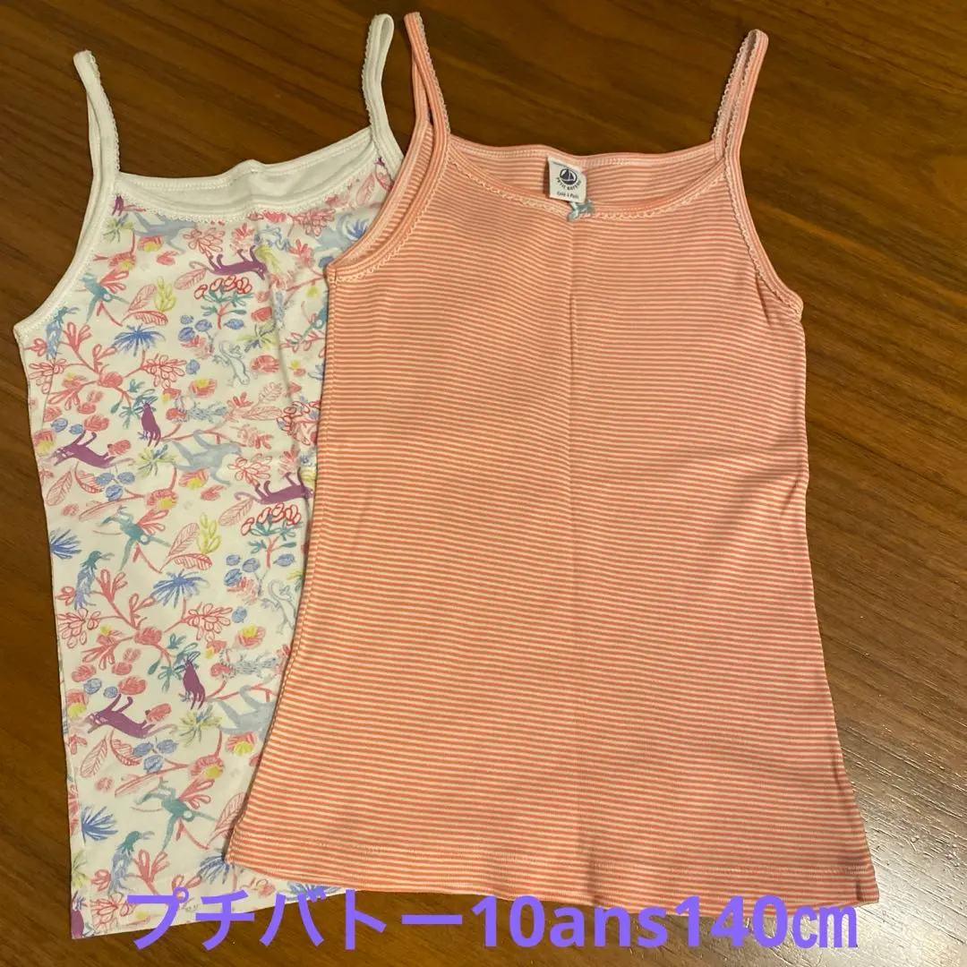 Thumbnail of Petit Bateau camisoles, 10 years (140cm), 2 pieces