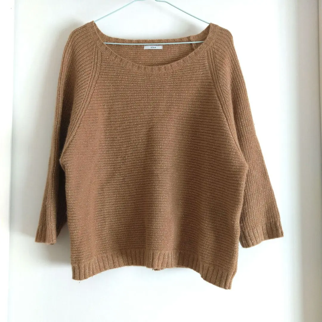 Thumbnail of IENA Beige Brown Knit Sweater Lame Blend Angora Blend