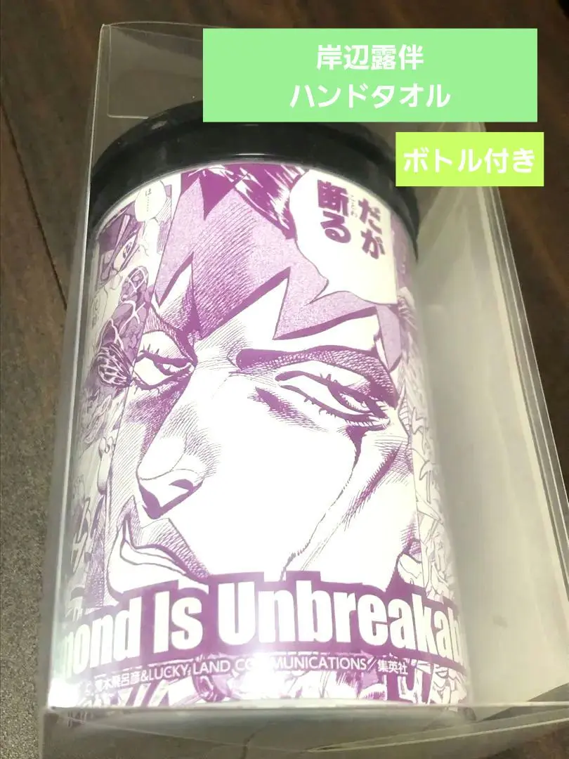 JOJO 25th 黄金の風 ローソン限定オリジナルタオル JOJO 25th 黄金の風ローソン限定オリジナルタオル