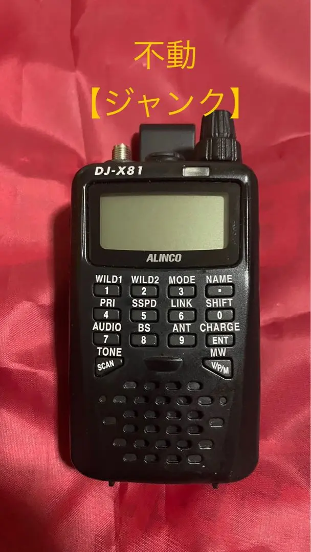 2025年最新】広帯域受信機 dj-x81の人気アイテム - メルカリ