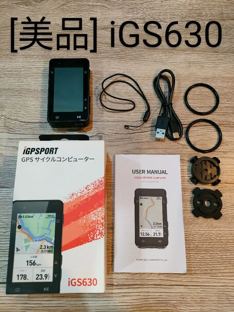 Amazon | IGPSPORT サイクルコンピュータ iGS630S ブラック