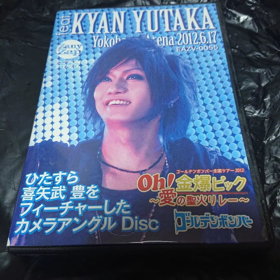 ゴールデンボンバー　新品　oh! 金爆ピック  feat  喜矢武豊　DVD DVD】全国ツアー2012「Oh!金爆ピック～愛の聖火リレー～」横浜