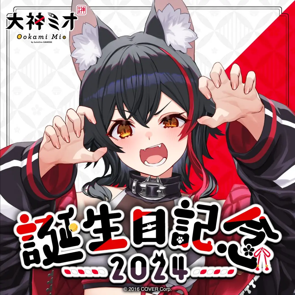 ホロライブ大神ミオサコッシュ 大神ミオ 2024年誕生日記念「サコッシュ」 - メルカリ