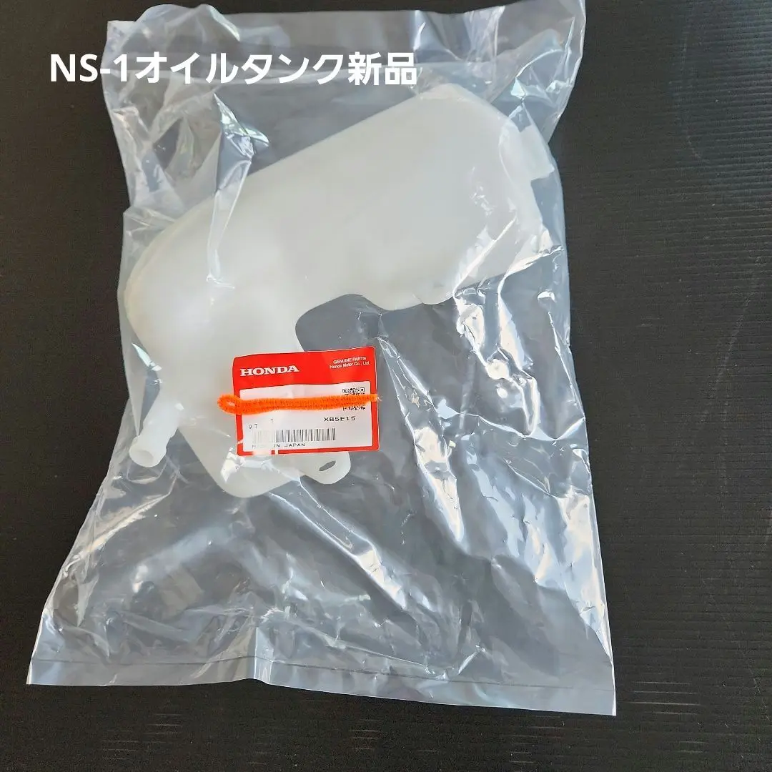 2025年最新】ns-1 オイルタンクの人気アイテム - メルカリ