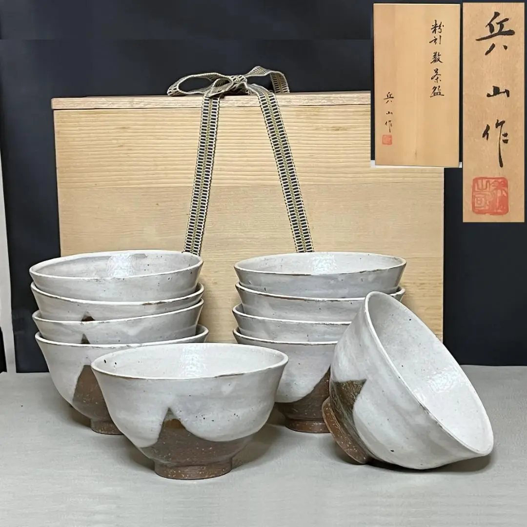 2025年最新】数茶碗 抹茶茶碗の人気アイテム - メルカリ