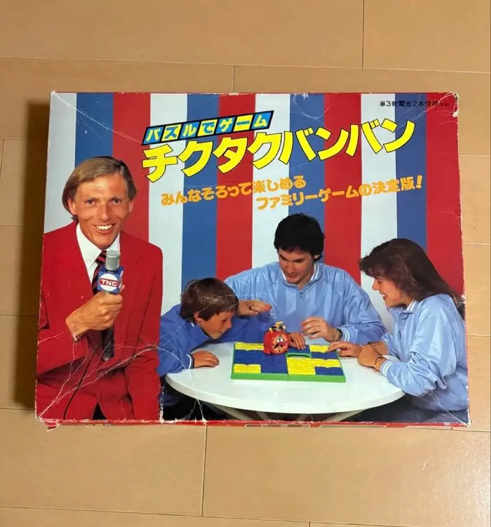 【動作確認済】チクタクバンバン 貴重　当時物　野村トーイ製 Amazon.co.jp: 当時物 野村トーイ パズルでゲーム チクタク