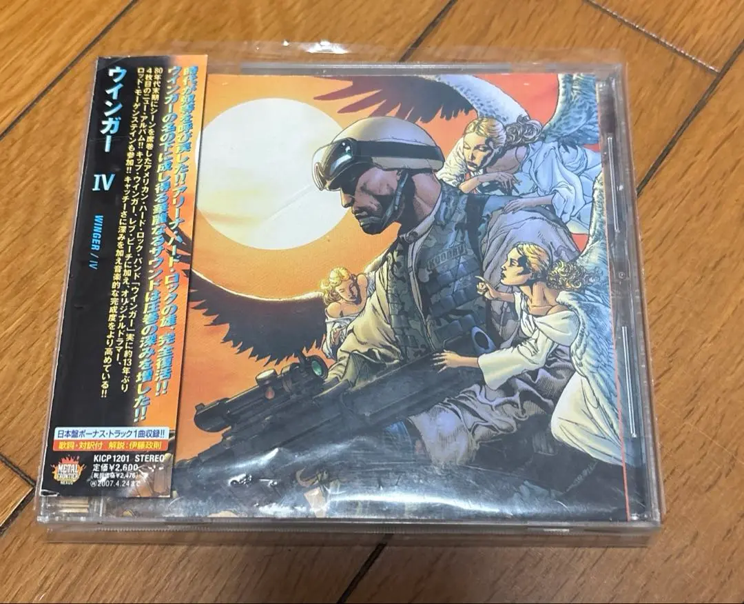 2025年最新】winger ivの人気アイテム - メルカリ