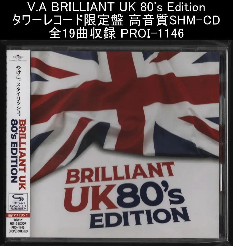 カッティング・クルー　愛に抱かれた夜 2020　リミックス 貴重 CD Amazon.co.jp: 愛に抱かれた夜: ミュージック