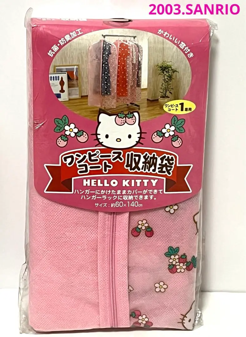 楽天市場】キティちゃんハンガー（インテリア・寝具・収納）の通販