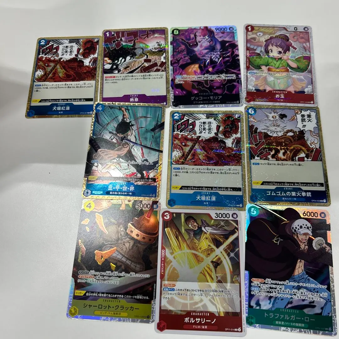 Thumbnail of One Piece Card Game Set
