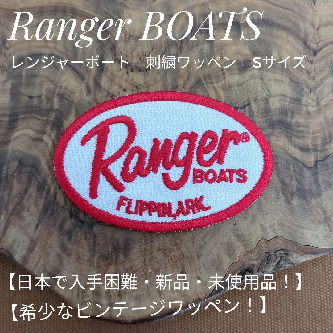 2025年最新】ranger boatsの人気アイテム - メルカリ