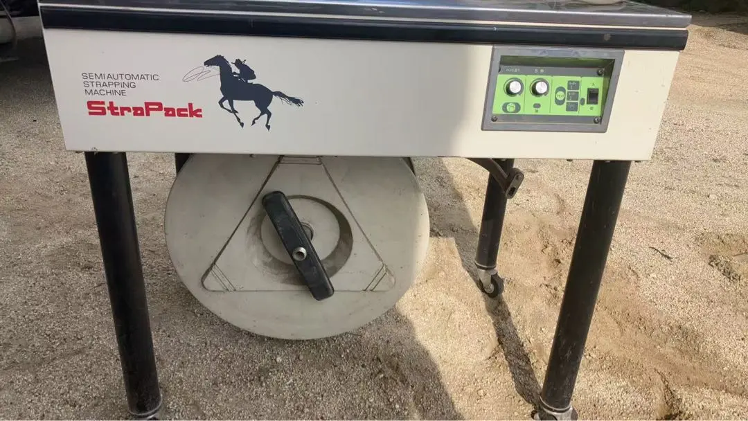 C124　中古品！半自動梱包機　ストラパック　D55　動作確認OK C124中古品！半自動梱包機ストラパックD55動作確認OK