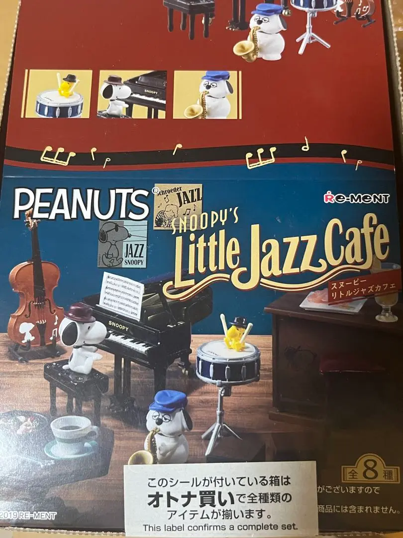 スヌーピー　リーメント　ピアノ Re Ment Original Peanuts Anime Snoopy SWING ORNAMENT Surfing
