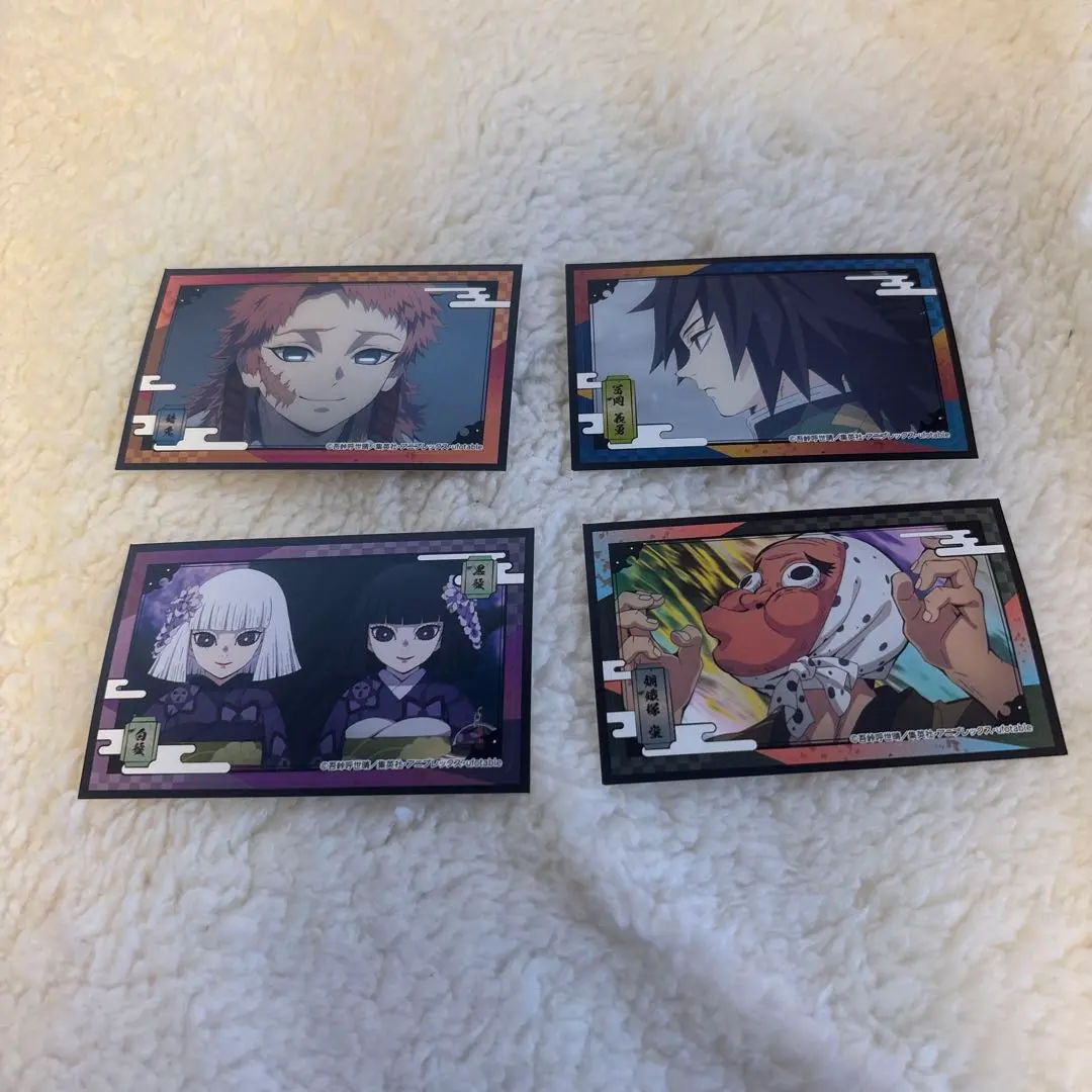 Thumbnail of 4-Piece Set: Demon Slayer Giyu Tomioka, Sabito, Kagaya Ubuyashiki, and Haganezuka Hotaru Stickers