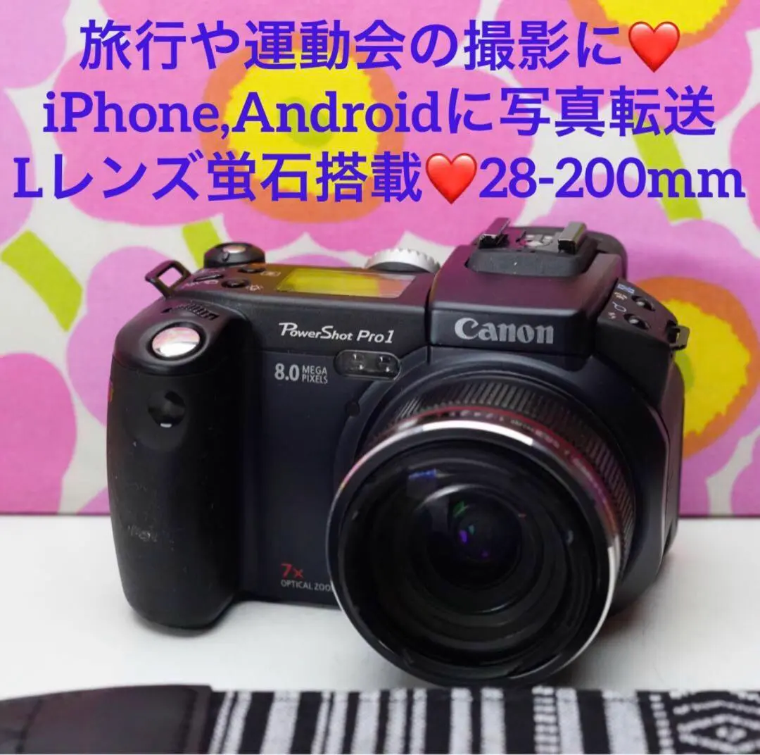 2025年最新】PowerShot Pro1の人気アイテム - メルカリ