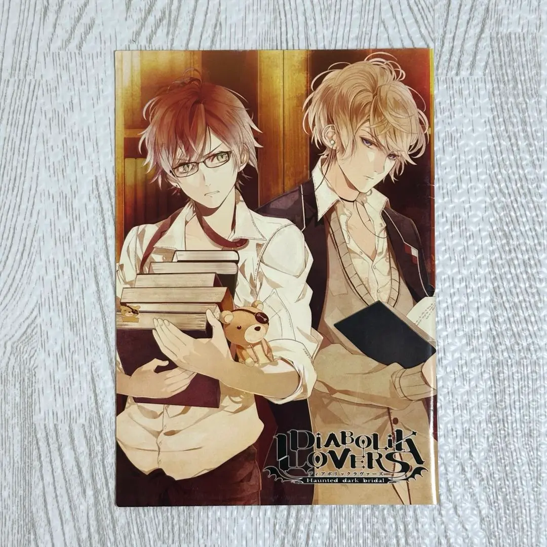 ディアラバ 小冊子セット 2025年最新】DIABOLIK LOVERS ステラ 小冊子の人気アイテム