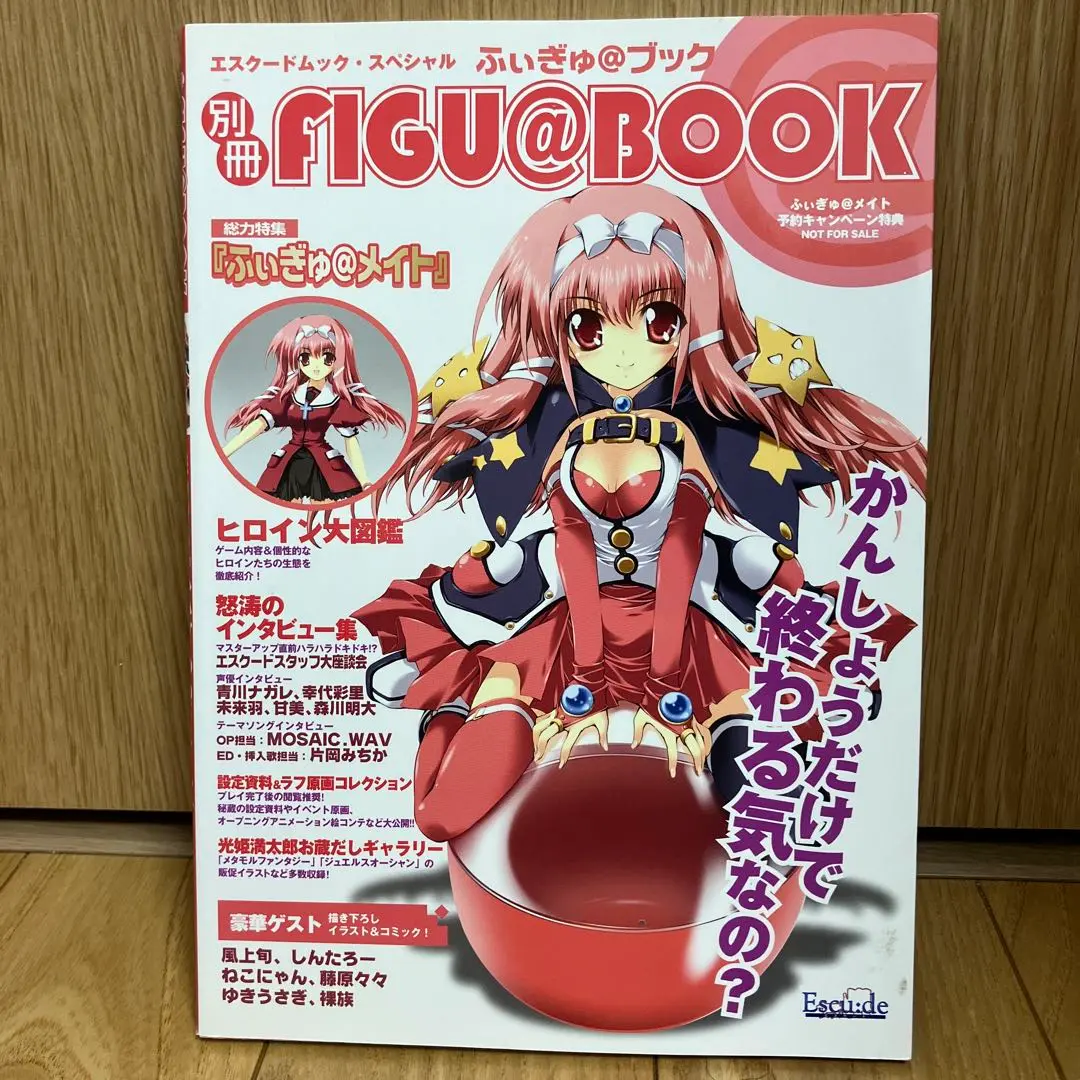 【希少】エスクード　英雄×魔王　ゲーム販促用ポスター　3種類セット　非売品 m32602814326_1.jpg?1741847704