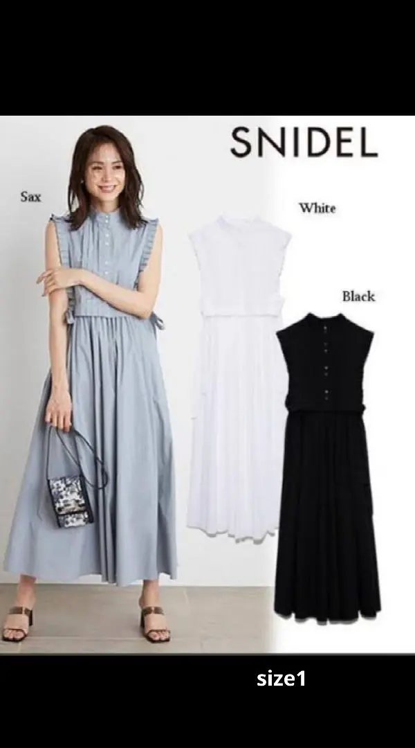 Thumbnail of SNIDEL Sax Sleeveless Dress Size 1