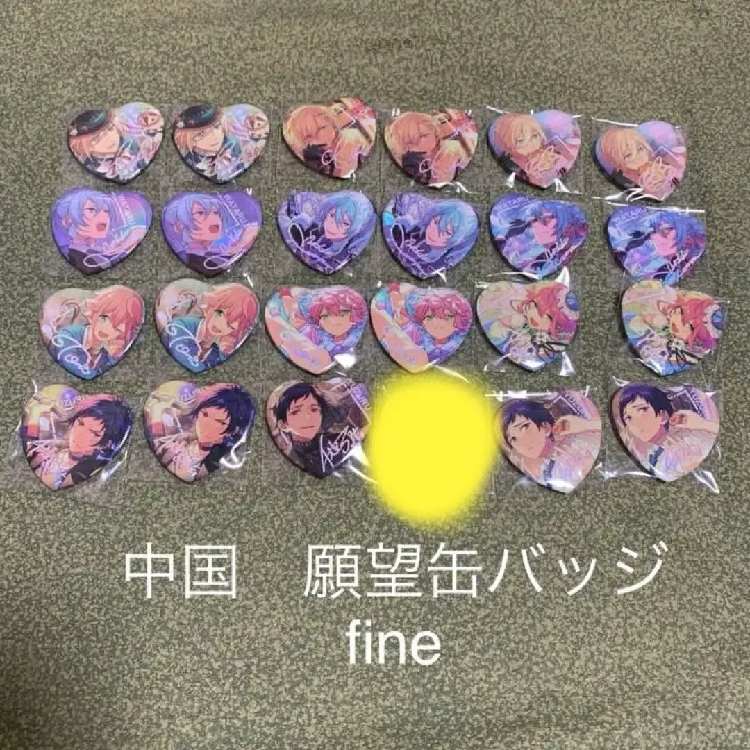 2025年最新】願望缶 光の人気アイテム - メルカリ