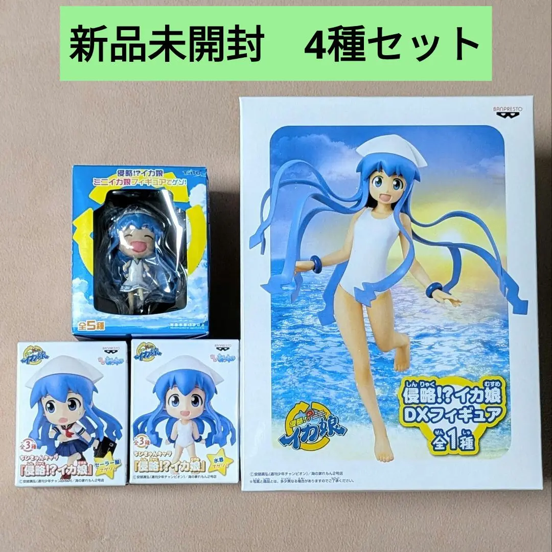 侵略! ?イカ娘 DXフィギュア 全1種 Amazon | バンプレスト 一番くじ プレミアム侵略！イカ娘 B賞