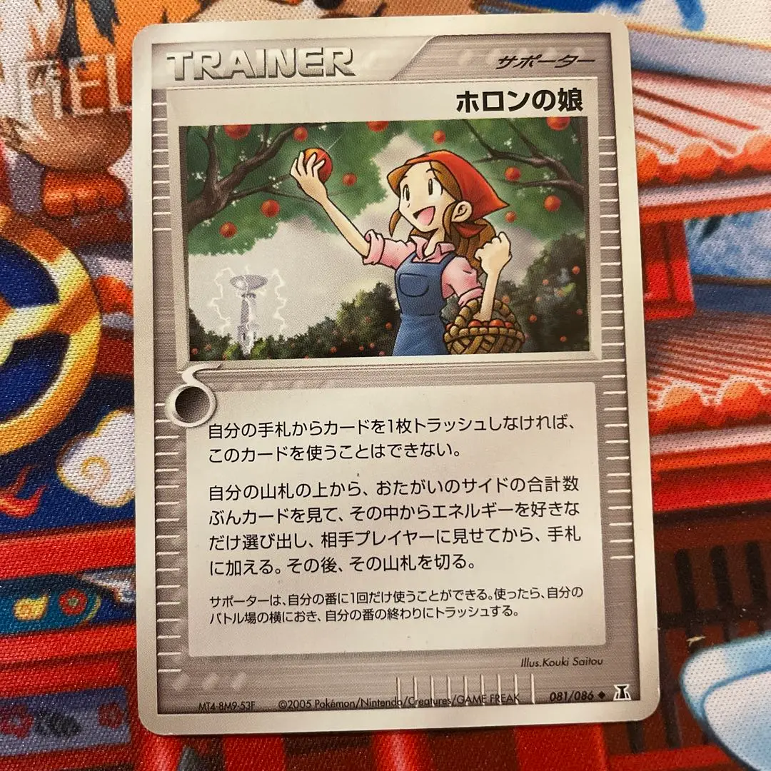 ポケモンカード　ホロンの娘　トレーナーカード 2025年最新】ホロンの娘の人気アイテム - メルカリ