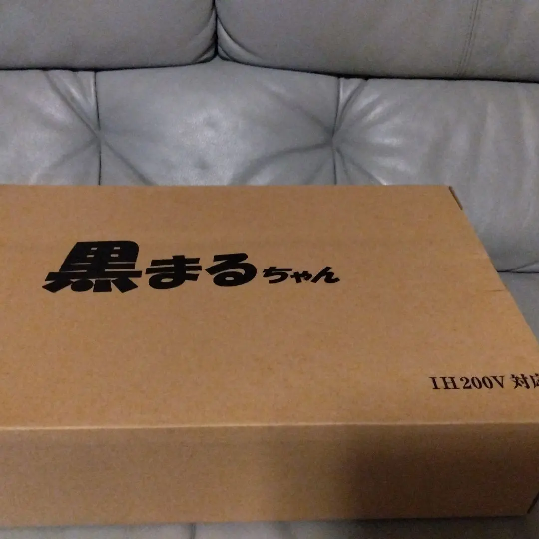 新品⭐︎黒まるちゃん セット　ニコニコキッチン　ナカノ商店⑮ 2025年最新】にこにこ理研の人気アイテム - メルカリ