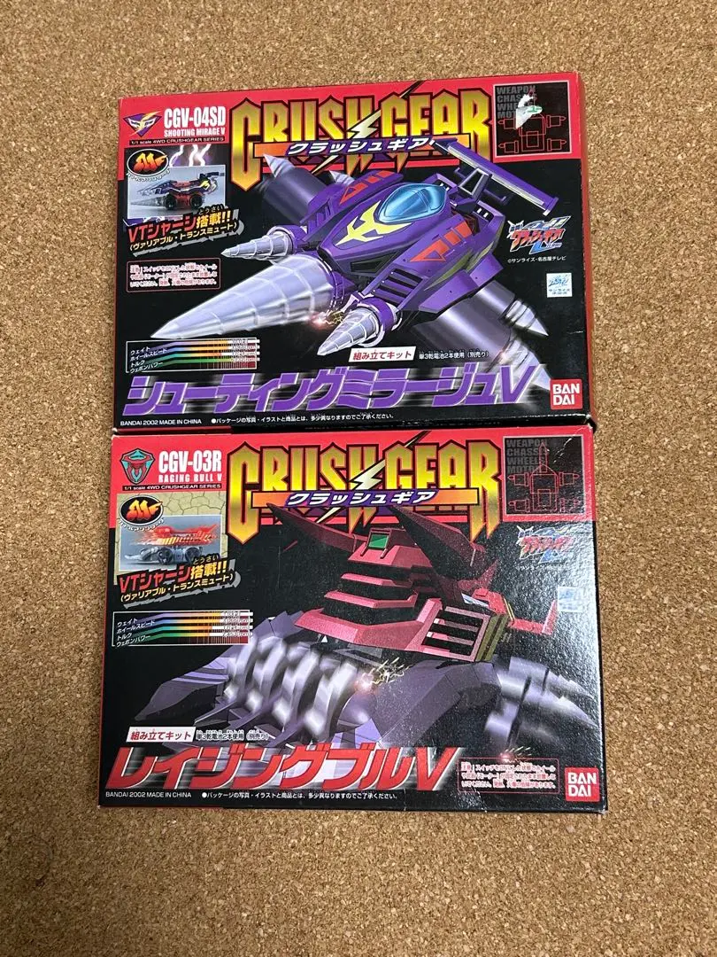 クラッシュギア シューティングミラージュV クリアーバージョン 2セット 2025年最新】クラッシュギア シューティングミラージュの人気