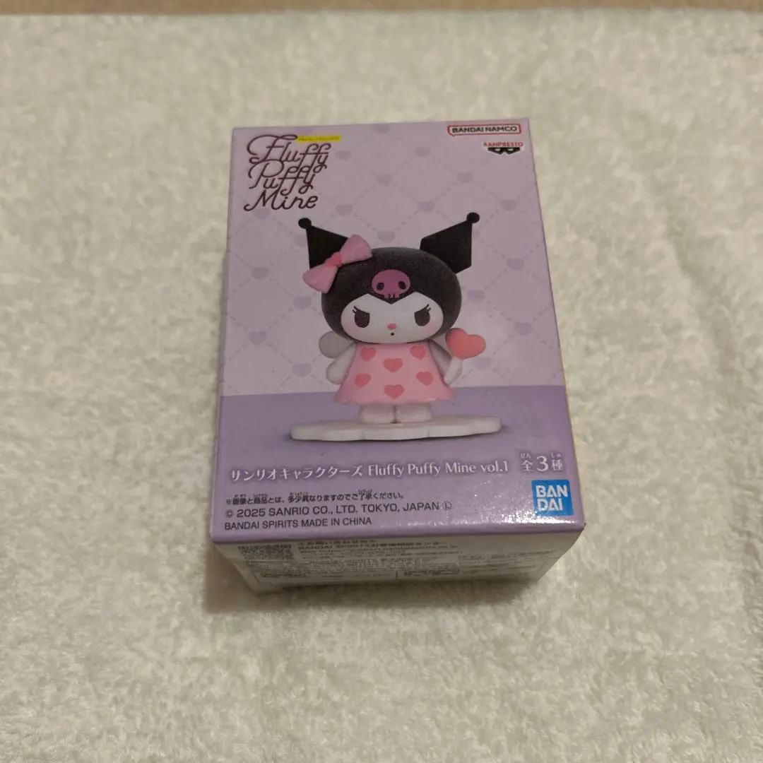 2025年最新】サンリオキャラクターズ Fluffy Puffy Mine vol.1の