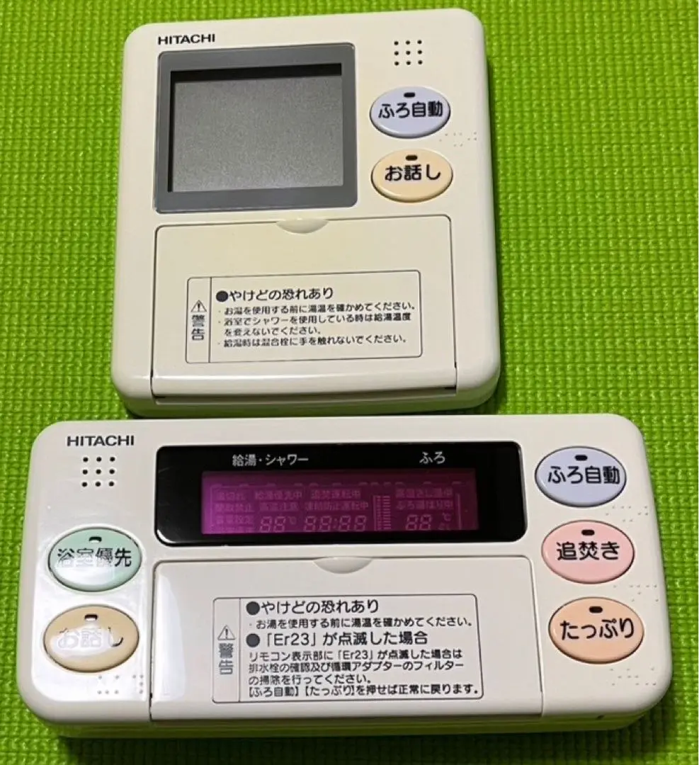 2025年最新】電気温水器 日立の人気アイテム - メルカリ