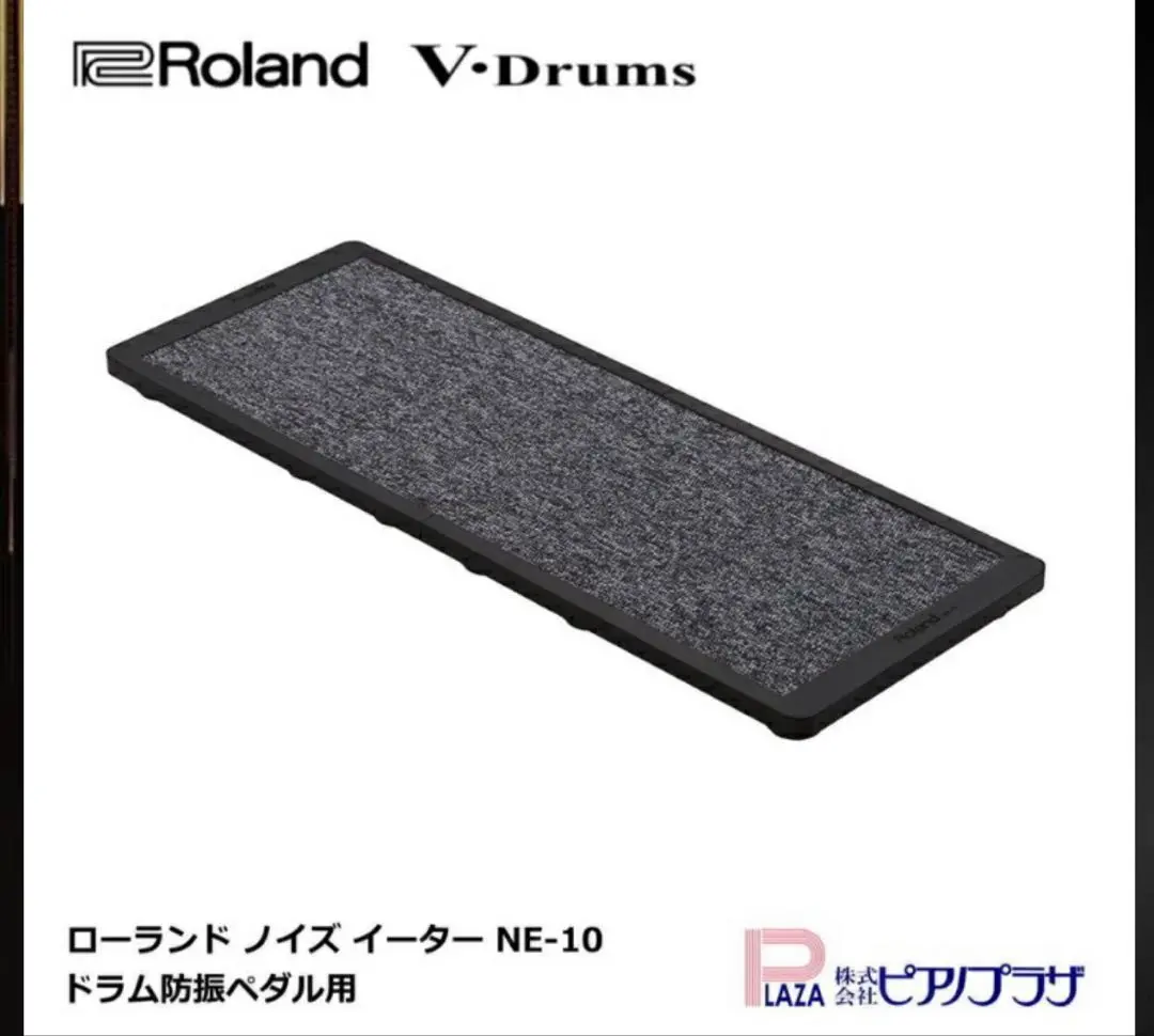 Thumbnail of Roland V-Drums NE-10 Noise Eater Isolation Pads - Set of 2
