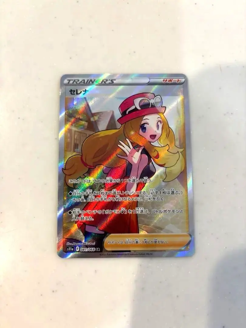 2025年最新】セレナ srの人気アイテム - メルカリ