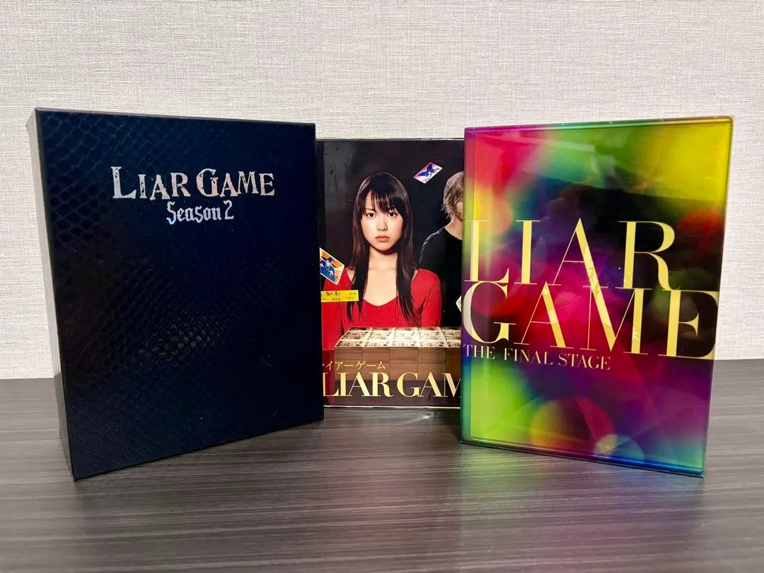 2025年最新】ライアーゲーム DVD-BOX 初回の人気アイテム - メルカリ