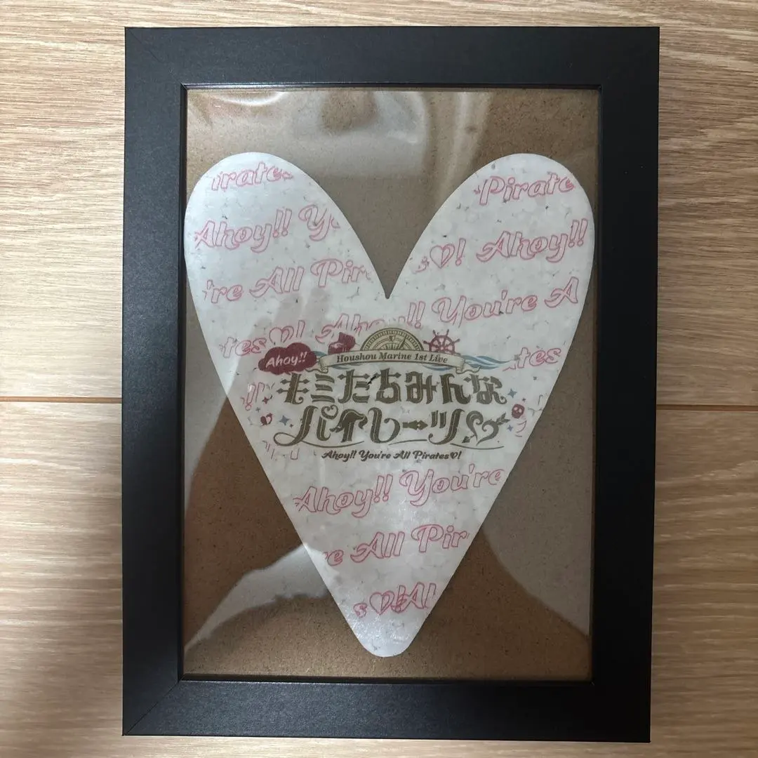 Thumbnail of Hololive Houshou Marine Solo Live Kimi Pie Heart-Shaped Blizzard