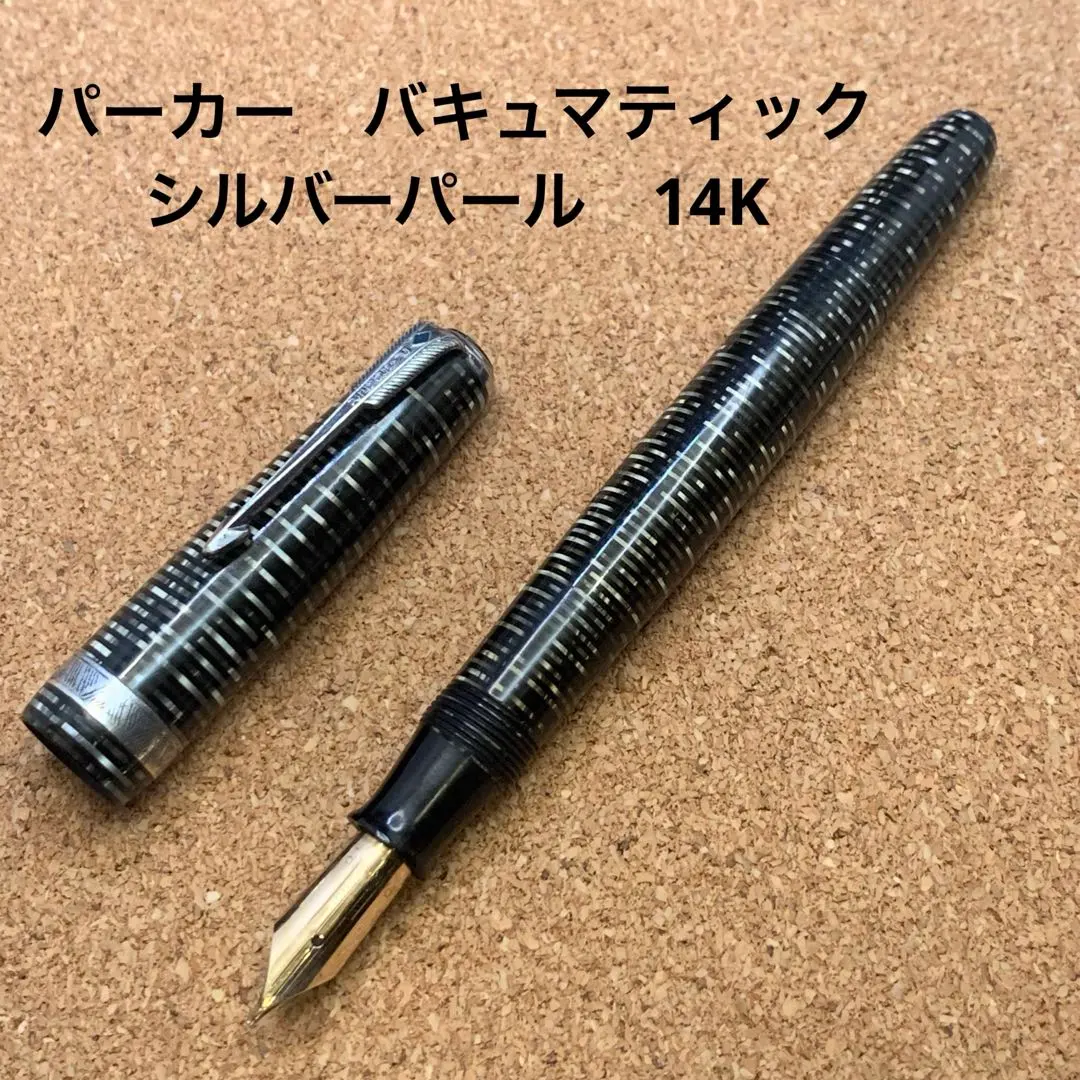ワイテルズ Broooock 万年筆 未開封】ワイテルズ プロデュースグッズ broooock 万年筆 - メルカリ