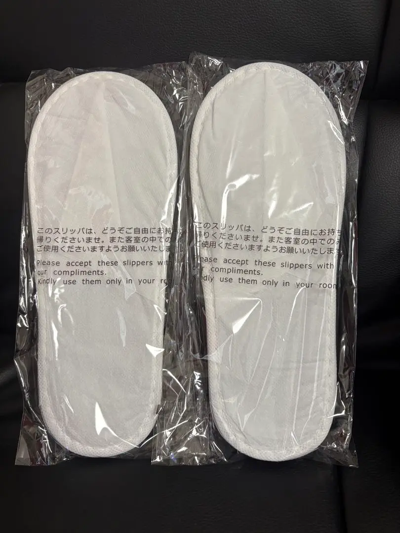 Thumbnail of Disposable slippers, 2 pairs (2 sets)