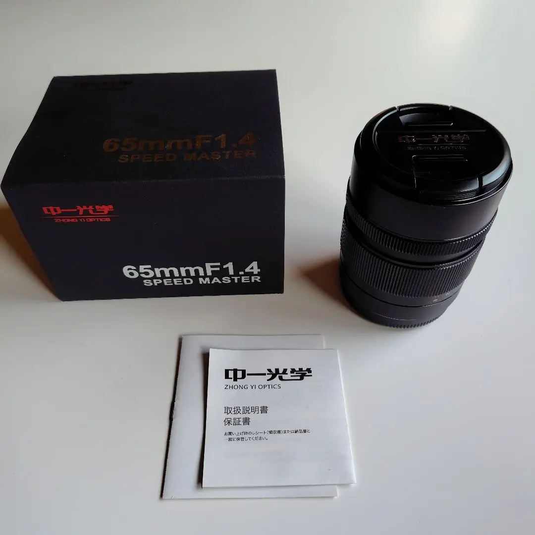 ほぼ未使用★中一光学MITAKON speed master 65mm f1.4 中一光学 SPEEDMASTER 65mm F1.4