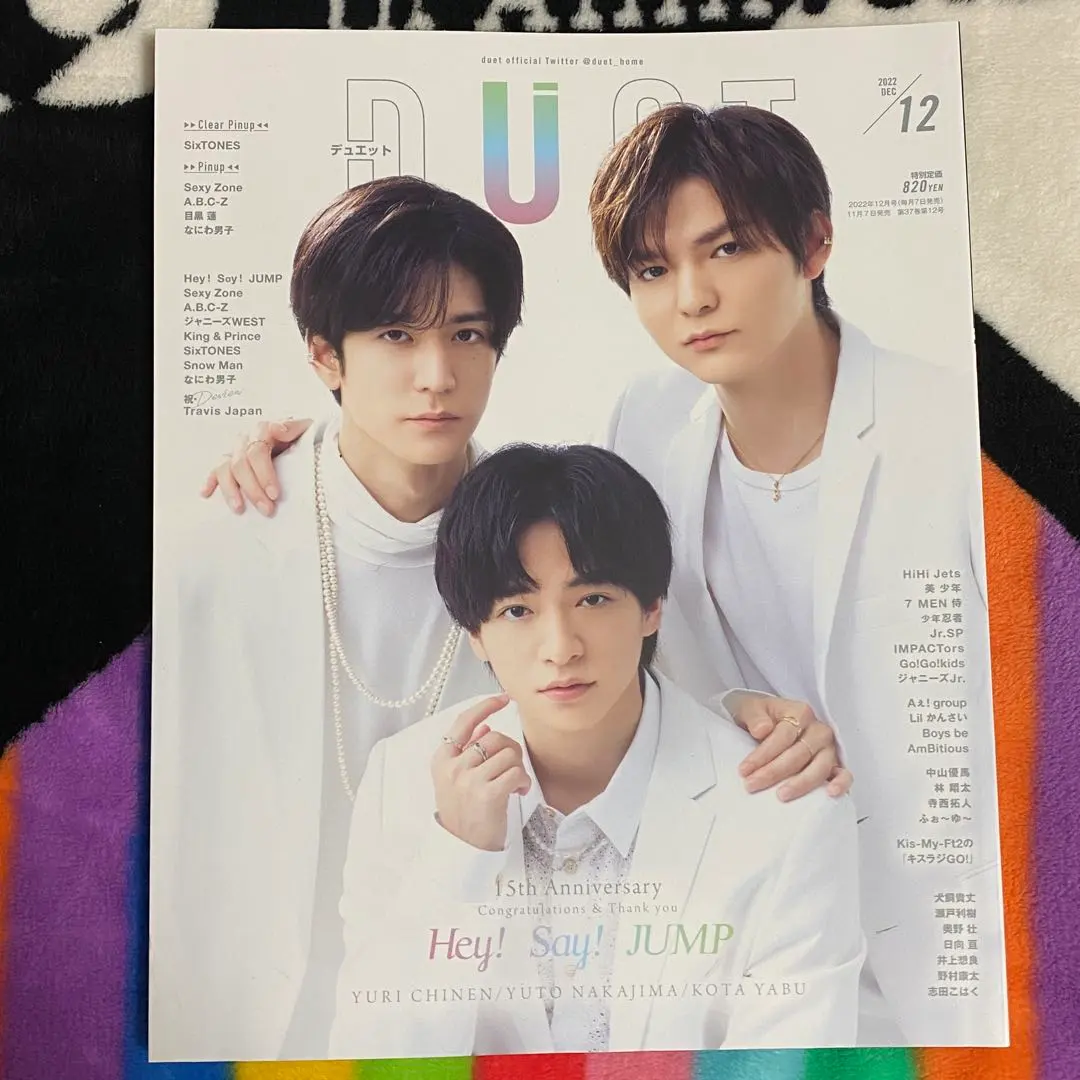 雙人組合 中島裕翔 知念侑李 薮宏太 的縮圖