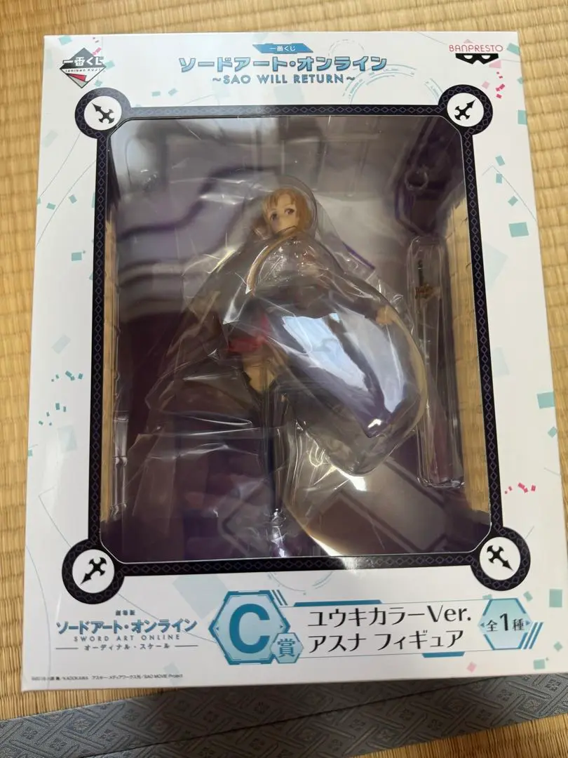 【希少】SAO アスナ インテグラル・ファクタ ユウキカラーバージョン 公式】ソードアート・オンライン インテグラル・ファクター