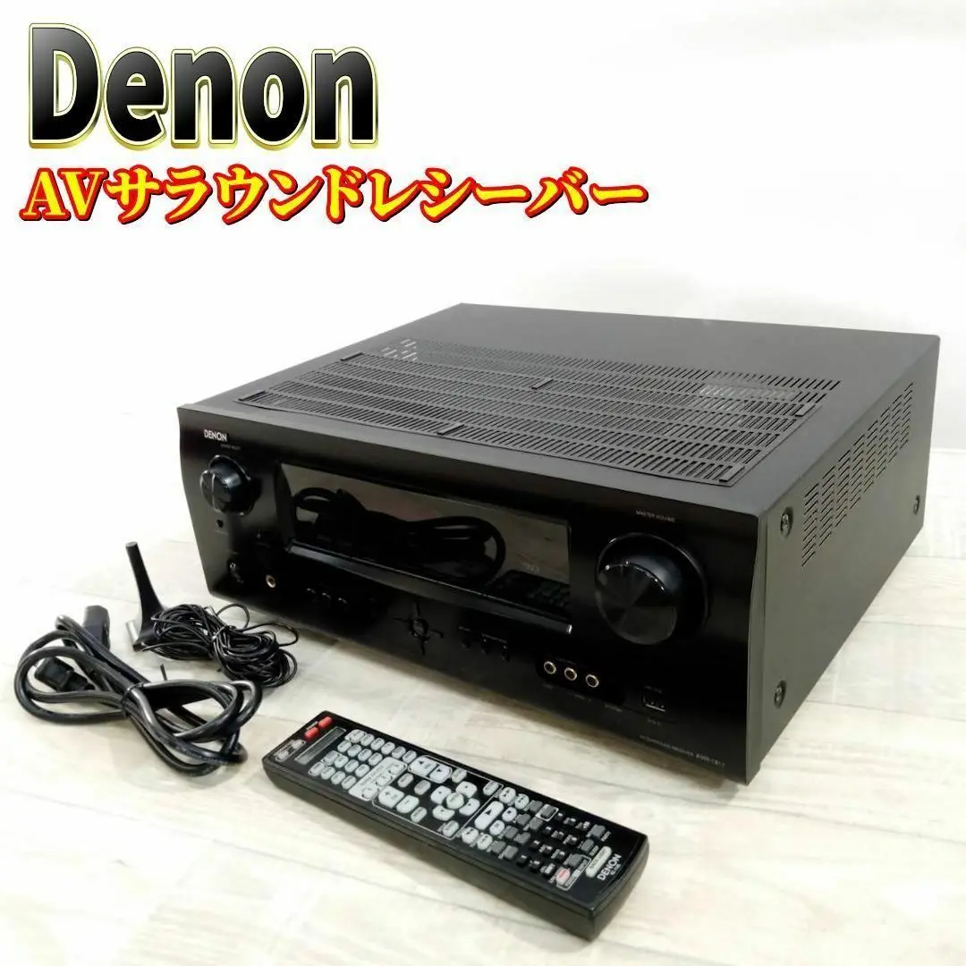 2025年最新】AVR-1911の人気アイテム - メルカリ
