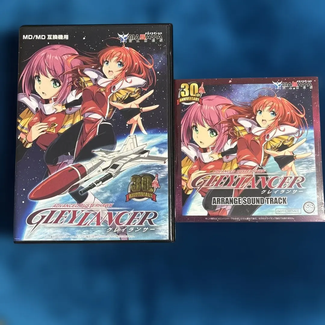 2025年最新】グレイランサー 30th anniversary 限定版の人気アイテム