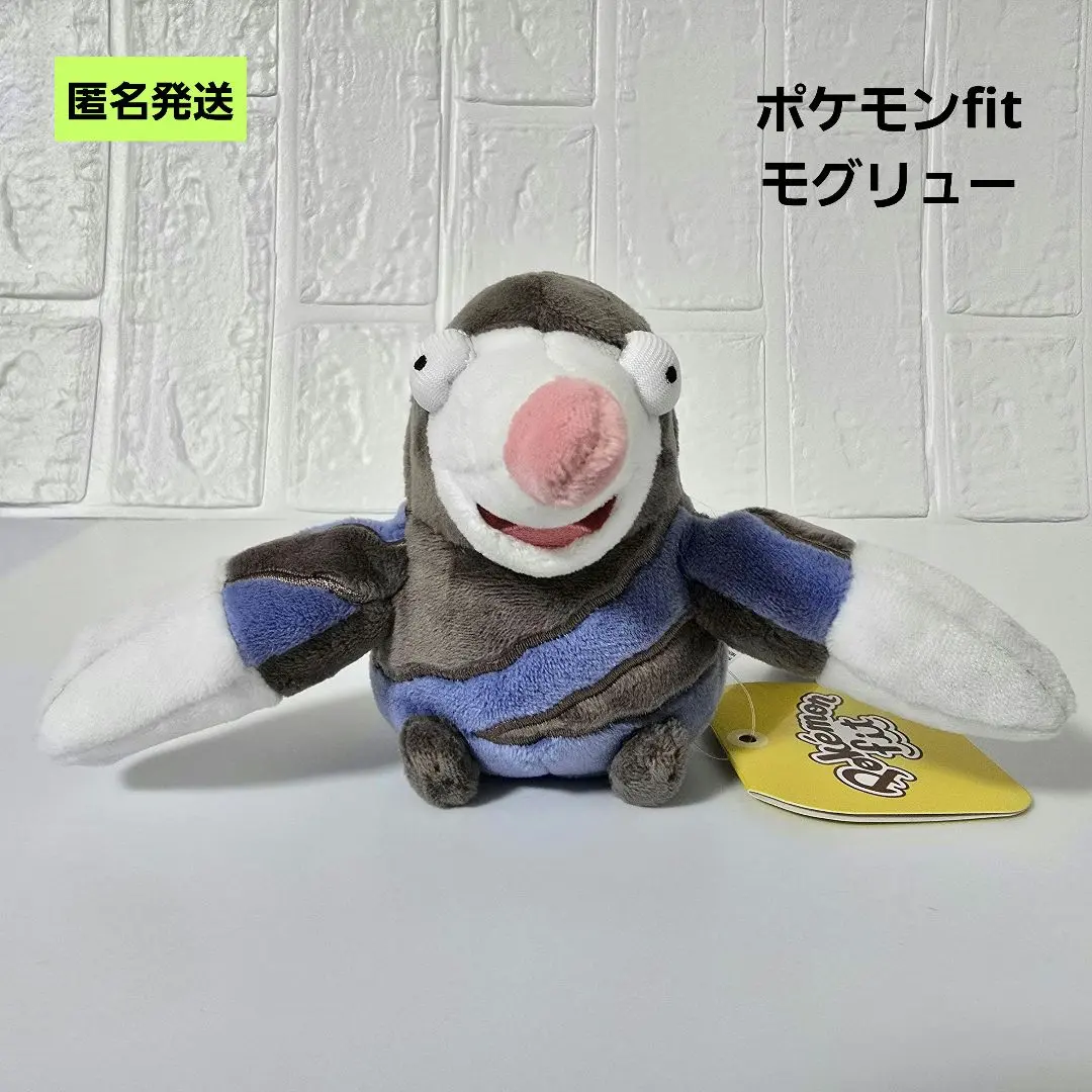 モグリュー ぬいぐるみ 約30cm Amazon.co.jp: ポケモンセンターオリジナル 529 ぬいぐるみ Pokémon