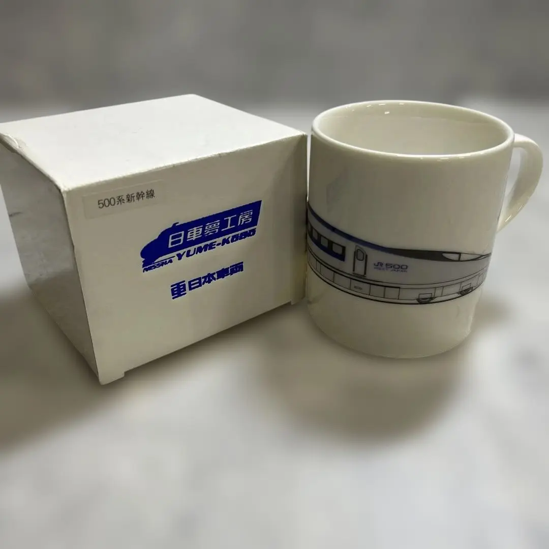 日車夢工房 新幹線マグカップ2個セット 貴重！日車夢工房 新幹線マグカップ 0系新幹線 - メルカリ
